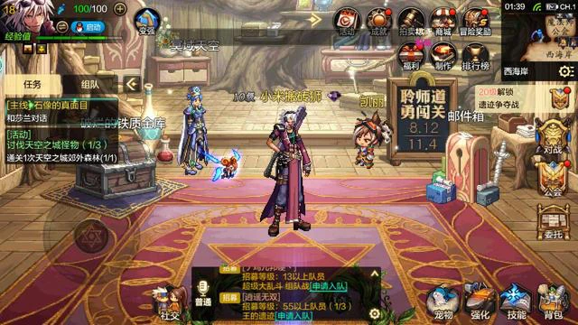 游点意思Vol.37：DNF手游强化系统随身携带，墨竹手镯可用材料制作