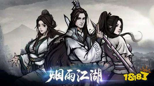 烟雨江湖驾驭术在哪里 驾驭术怎么用