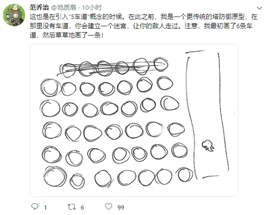 《植物大战僵尸》十周年，作者曝光早年设计原稿