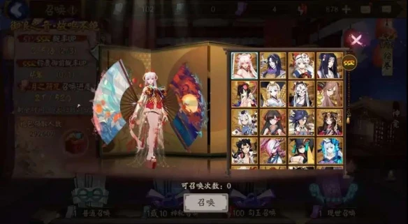 《阴阳师》铃鹿御前召唤绘卷活动介绍 铃鹿御前绘卷头像框冥弓逐影