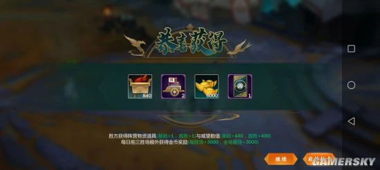 《剑网3：指尖江湖》萌新前期培养角色指南