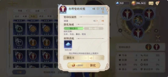 《幻书启世录》调速以及怎么开局放大的问题解答