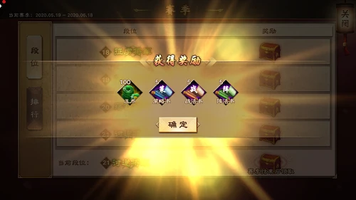 无惧欧皇肝帝的公平数值PVP《策魂三国》争霸玩法介绍