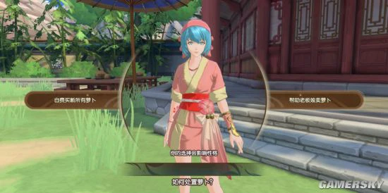 《从前有座灵剑山》“升仙流程优化”测试今日开启