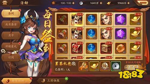 少年三国志副本收益怎么提高 获取更多的资源