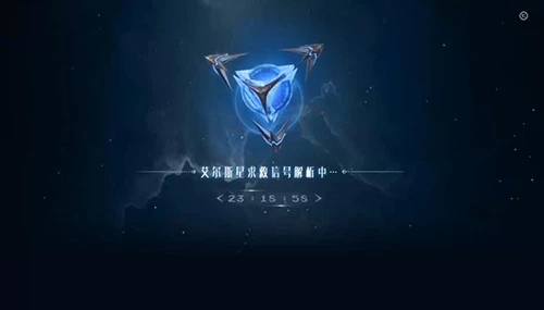 完美世界游戏又有新动作 神秘新品开启倒计时