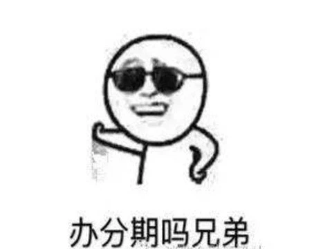 福利还是陷阱！Steam和御三家支持花呗付款，你的钱包颤抖了吗？