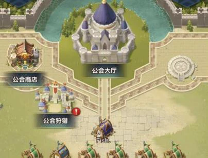 剑与远征退出公会冷却时间