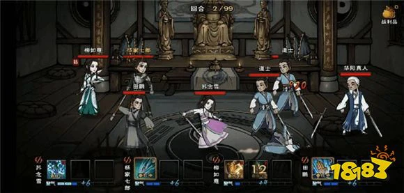 烟雨江湖竹子在哪