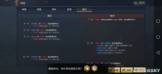 《鸿图之下》攻速机制分析 赵云输出竟如此恐怖