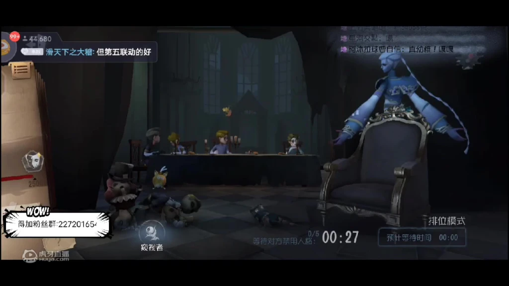 【宿伞之魂】聊的太嗨，忘ban了