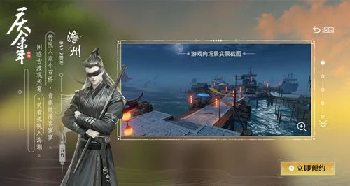 《庆余年》ChinaJoy现场4日看点精彩不间断！