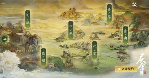 《庆余年》ChinaJoy现场4日看点精彩不间断！