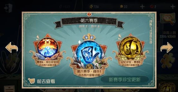 第五人格：攒的灵感千万别乱花！只要这样做，获得金皮几率很高！