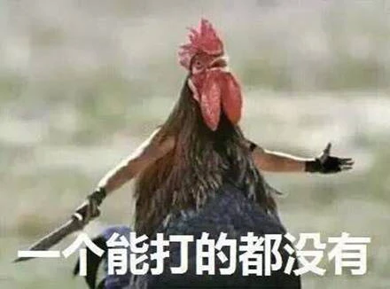 30年前最牛国产游戏，授权网易研发新作，还没上线就拿下三个大奖
