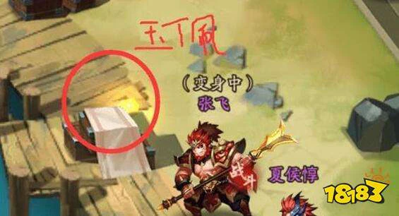 少年三国志2张飞传奇遇怎么触发 张飞传怎么做