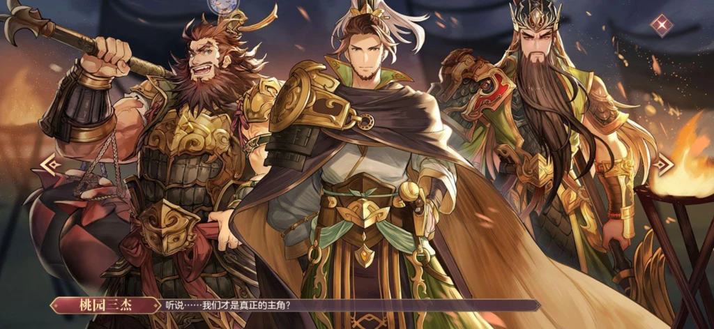 《三国志幻想大陆》王者的阵容：大佬怎么玩游戏