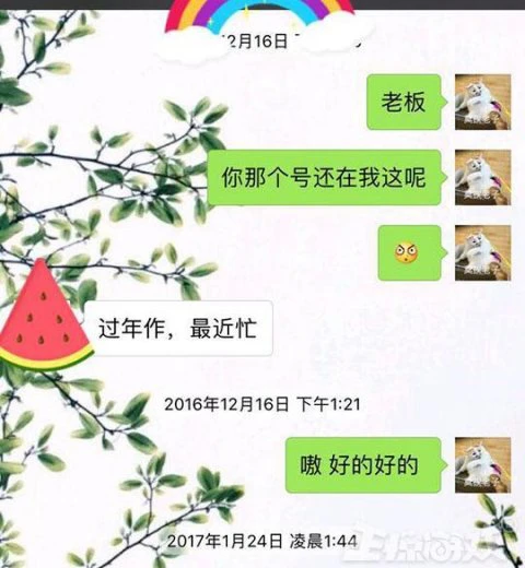 2019年最沙雕玩家？LOL开黑被坑，一气之下去报警结果自己被抓？