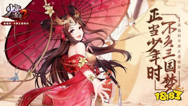 少年三国志2群伤控制阵容多套搭配
