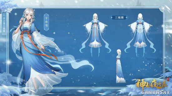 《神都夜行录》x《轩辕剑天之痕》联动将启！