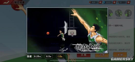 这个版本灌篮手游篮球币球员应该怎么选