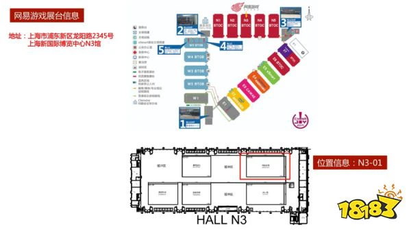 引爆足球激情 绿茵之巅与你相约Chinajoy2019