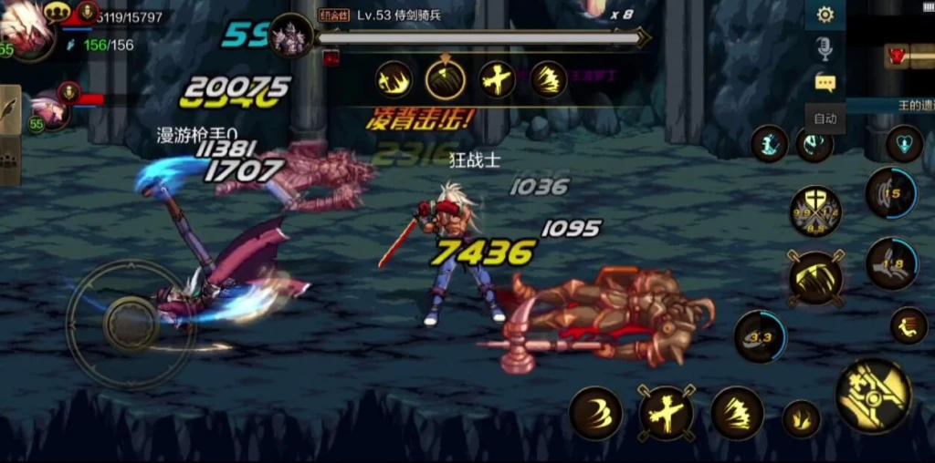 DNF手游8月12日上线