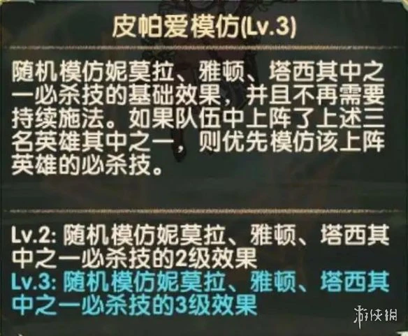 《剑与远征》卡帕怎么样 卡帕技能介绍