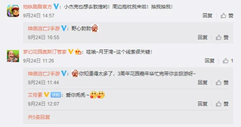 ​从“上妆”到“上装” 这套《神庙逃亡2》的组合拳你接住了吗