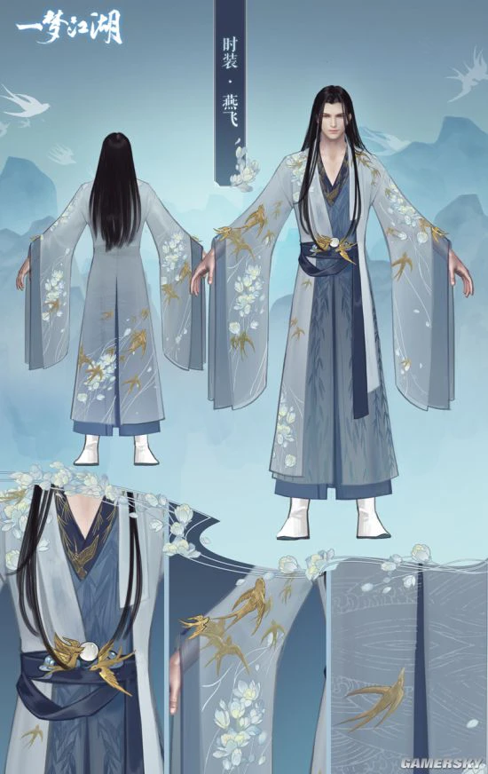 江南燕双飞 《一梦江湖》七夕新时装曝光