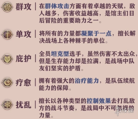 《幻书启世录》幻书新手攻略 幻书入门扫盲教学