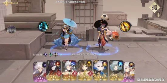 《幻书启世录》新手注意事项及技巧