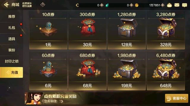 1分钟看懂经济货币系统