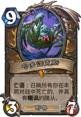 《炉石传说手游》狂野大大德卡组推荐 大大德卡组分享