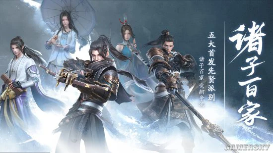 专访《秦时明月世界》主策 玩家行为影响动画剧情