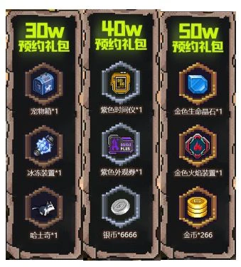 《像素危城》测试定档12月9日 抢先体验废土世界