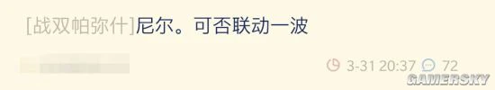 《战双帕弥什》这半年 口碑是怎么回升上来的？