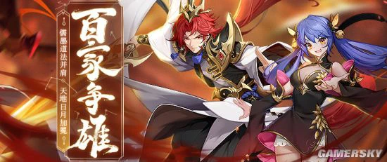 百家争雄 《少年三国志》全新版本今日正式上线