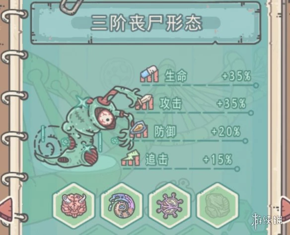 《最强蜗牛》怎么解锁形态 形态解锁攻略
