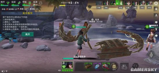 《风暴岛》评测：这里是“嘴强王者”的绝佳舞台