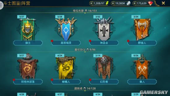 海外大作《突袭：暗影传说》正式开启预约