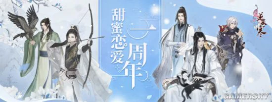 遇见逆水寒上线大宋傀儡戏玩法 斗智斗勇相爱相杀