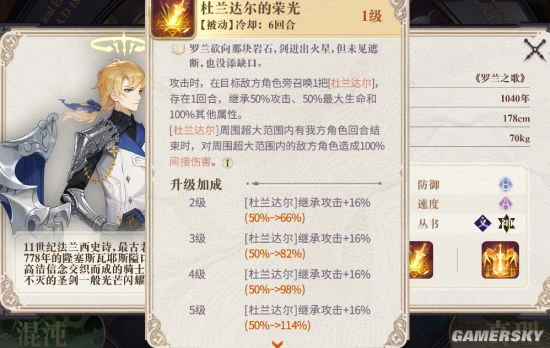 《幻书启世录》初始角色选择及刷初始方法介绍