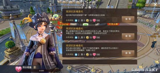 《龙之谷2》揭秘传说中闪不隆咚玩法