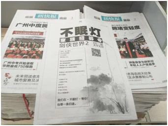 剑侠世界2开安卓服了，玩家想方设法为家族招人造势！