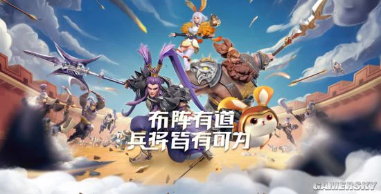 《少年三国志：零》全新CG片花曝光！
