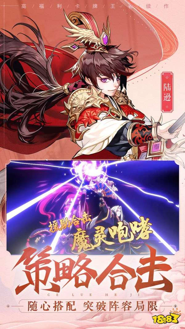 少年三国志2体力怎么用好 体力使用攻略