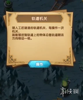 《剑与远征》万灵之幽怎么过 万灵之幽通关攻略