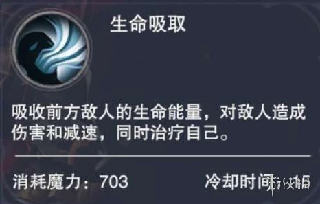 《新神魔大陆》暗翼伯爵技能怎么样 暗翼伯爵技能介绍