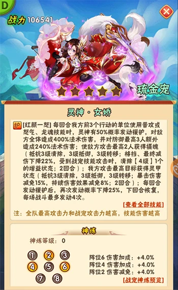 蹈锋饮血《少年三国志》全新琉金战宠明日登场